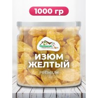 Изюм Джамбо голден Узбекский Изюм Джамбо голден Узбекский