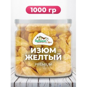 Изюм Джамбо голден крупный Изюм Джамбо голден крупный