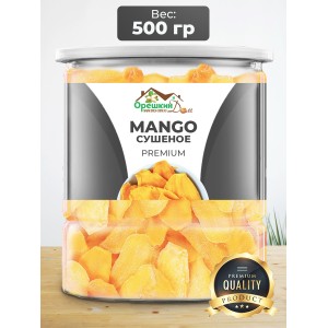 Манго сушеное натуральное в БАНКЕ Манго сушеное натуральное в БАНКЕ