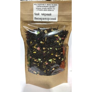 Чай чёрный «Императорский» Чай чёрный «Императорский»