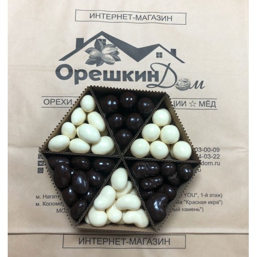 Подарочный набор «Орехи в шоколаде» №1