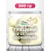 Грецкий орех в белом шоколаде в Банке