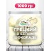Грецкий орех в белом шоколаде в Банке