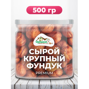 Фундук очищенный крупный в пэт банке Фундук очищенный крупный в пэт банке