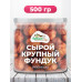 Фундук очищенный сырой  крупный в пэт банке 