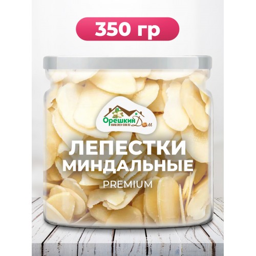 Миндаль стружкой (миндальные лепестки) в банке 