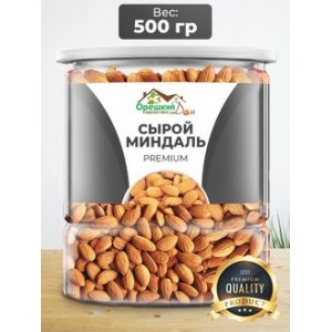 Миндаль Gold PREMIUM отборный сырой Миндаль Gold PREMIUM отборный сырой