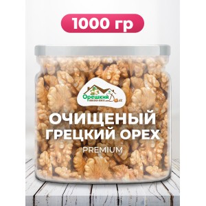 Грецкий орех ЭЛИТНЫЙ В БАНКЕ  Грецкий орех ЭЛИТНЫЙ В БАНКЕ