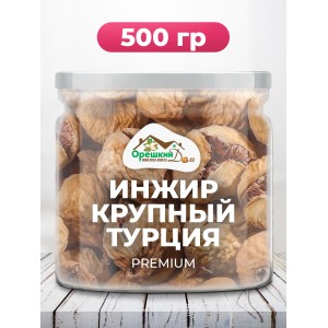 Инжир медовый PREMIUM в ПЭТ банке  Инжир медовый PREMIUM в ПЭТ банке