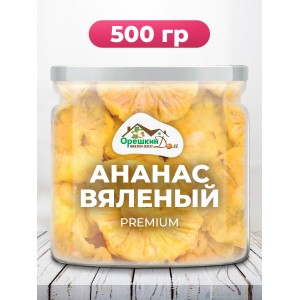 Ананас сушеный в Банке Ананас сушеный в Банке