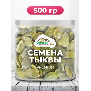 Семечки тыквенные очищенные в ПЭТ банке Семечки тыквенные очищенные в ПЭТ банке