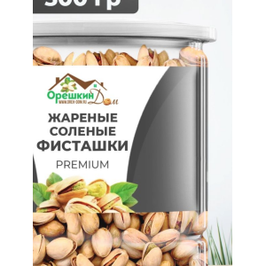 Фисташки жареные с солью PREMIUM  в банке  Фисташки жареные с солью PREMIUM  в банке